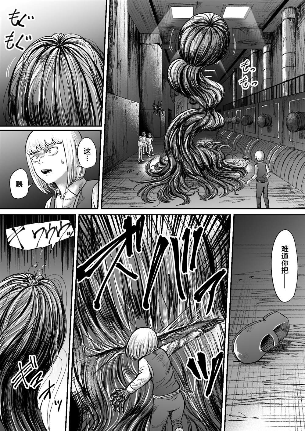 第16话