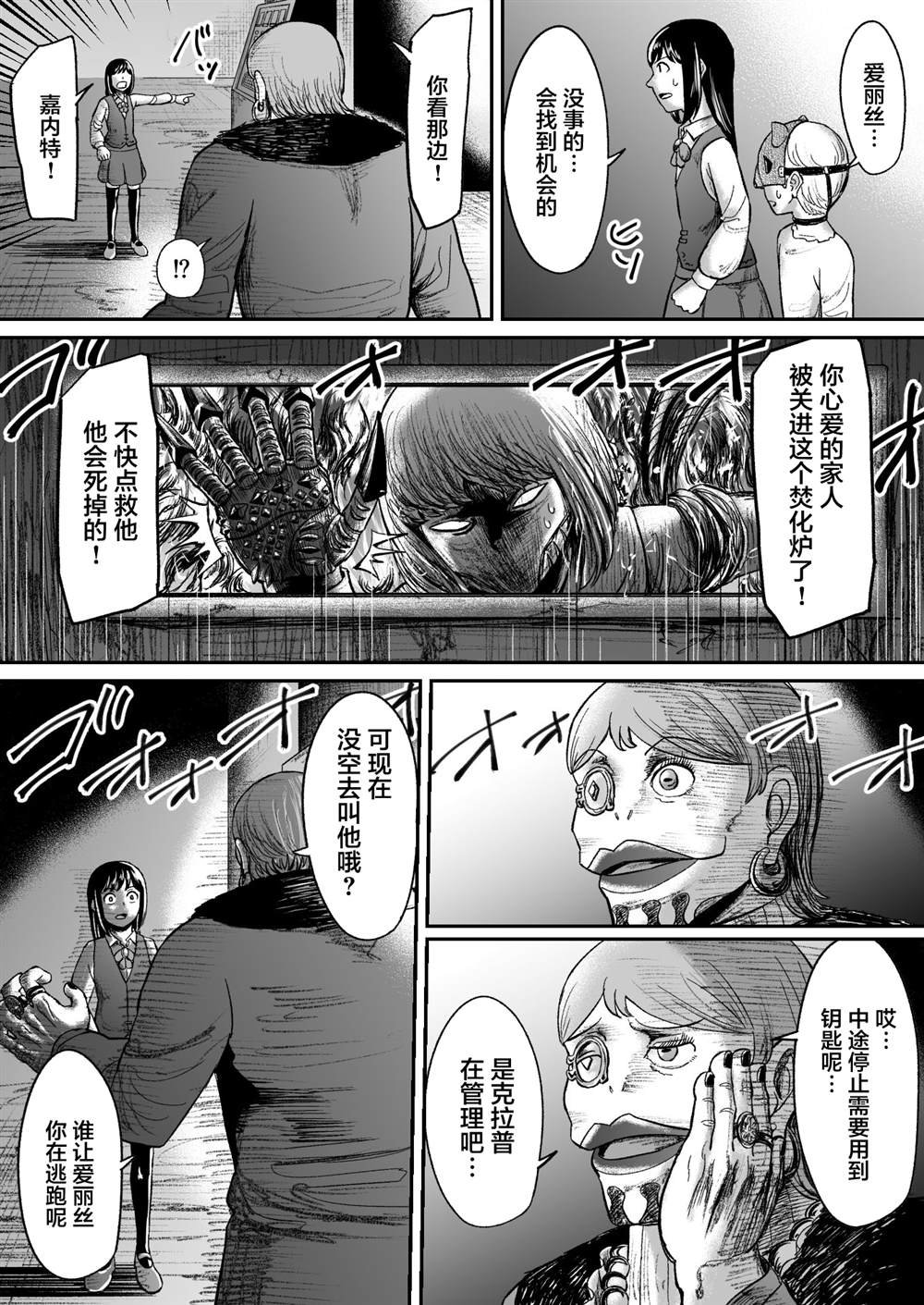 第16话