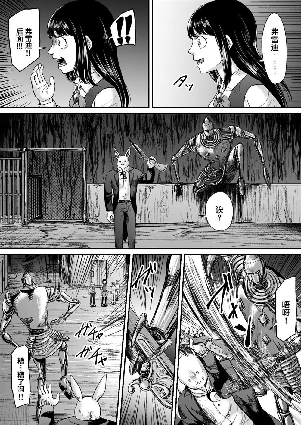 第16话