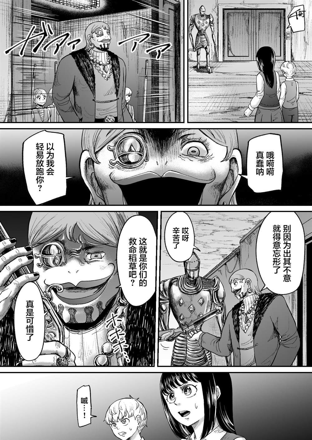 第16话
