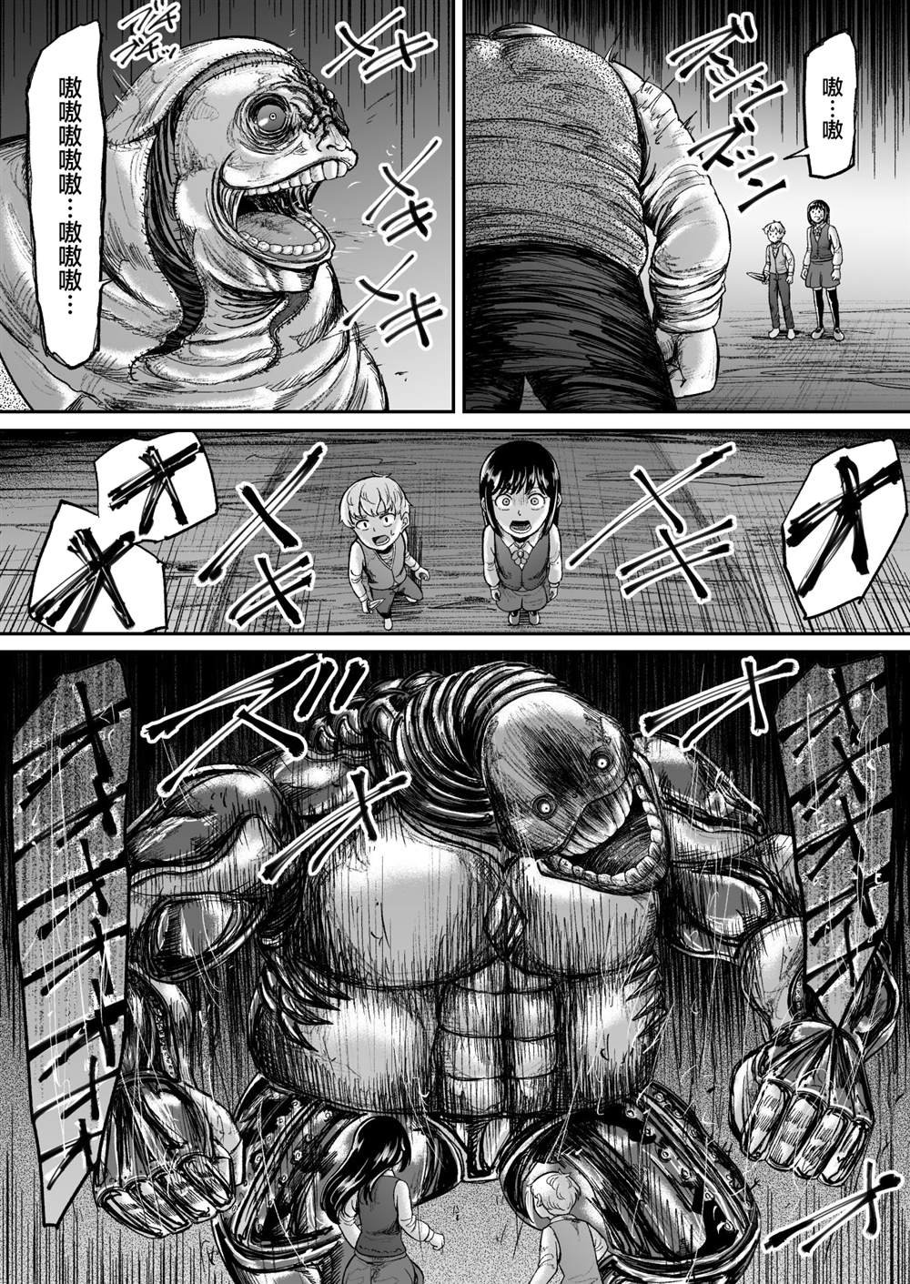 第16话