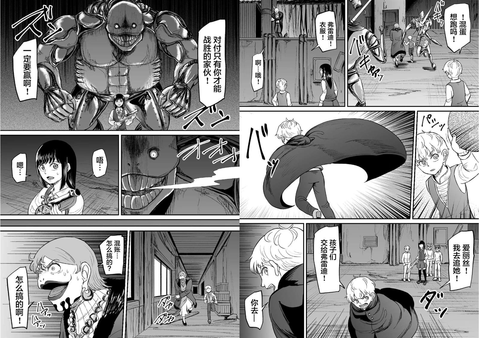 第17话
