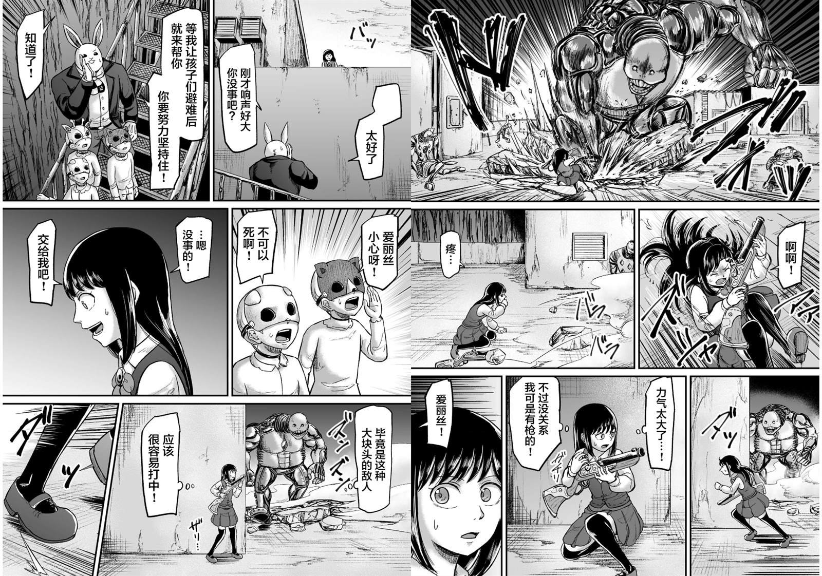 第18话