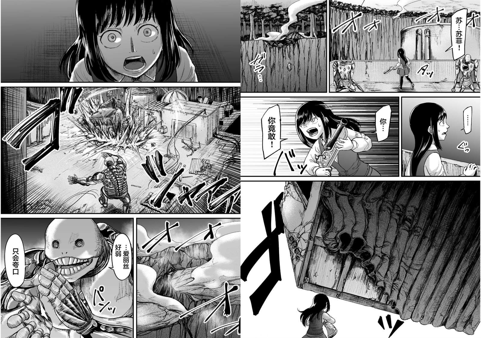 第18话