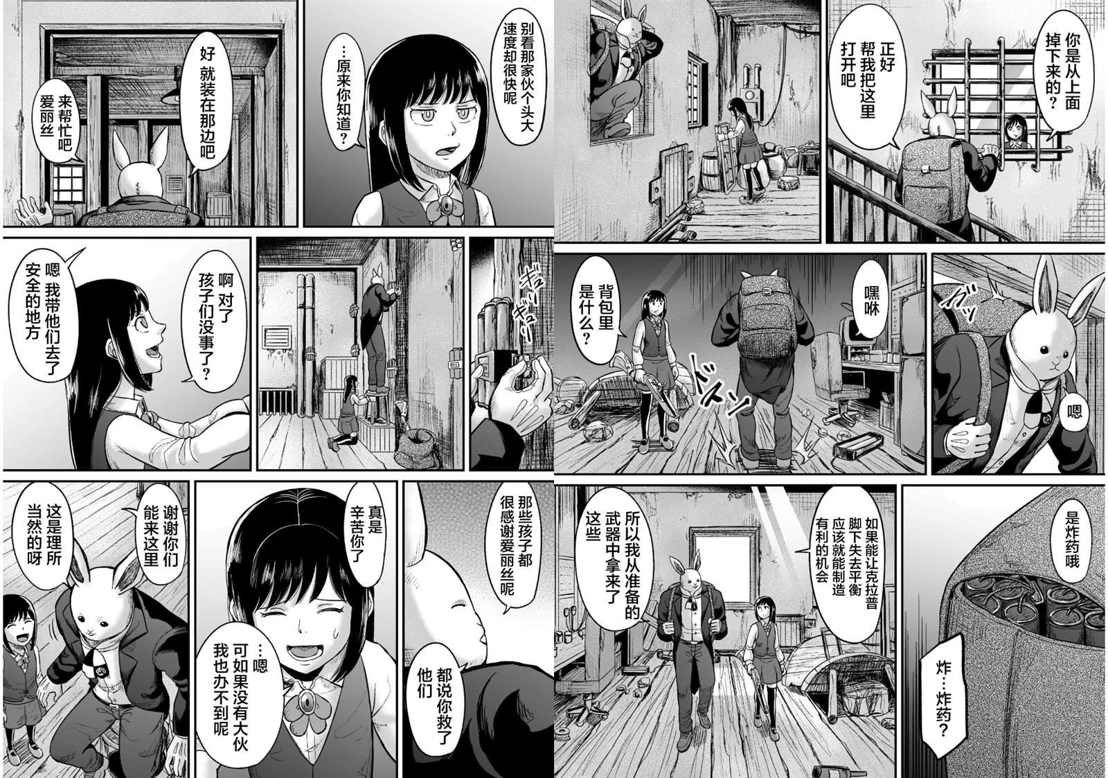 第18话
