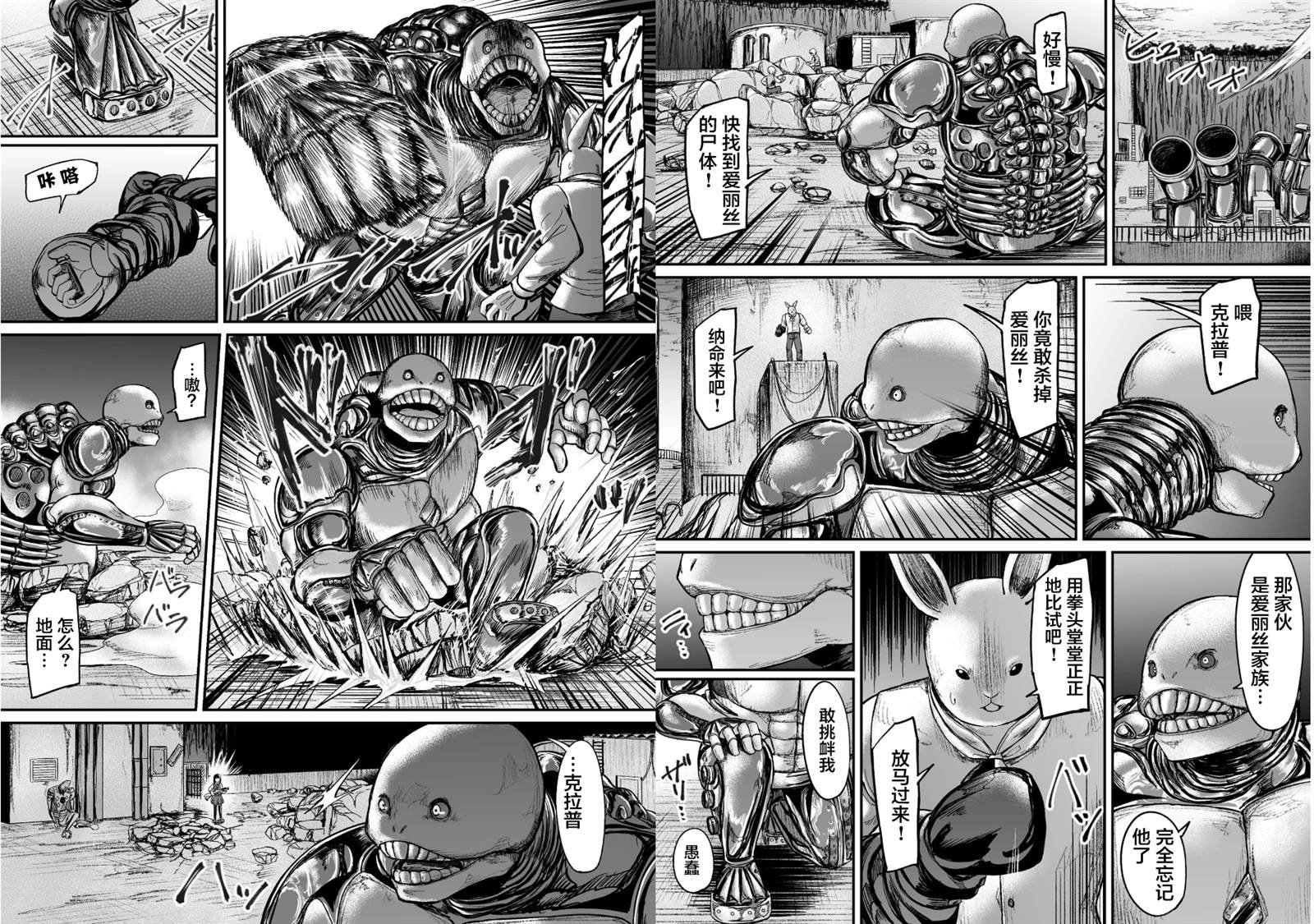 第18话