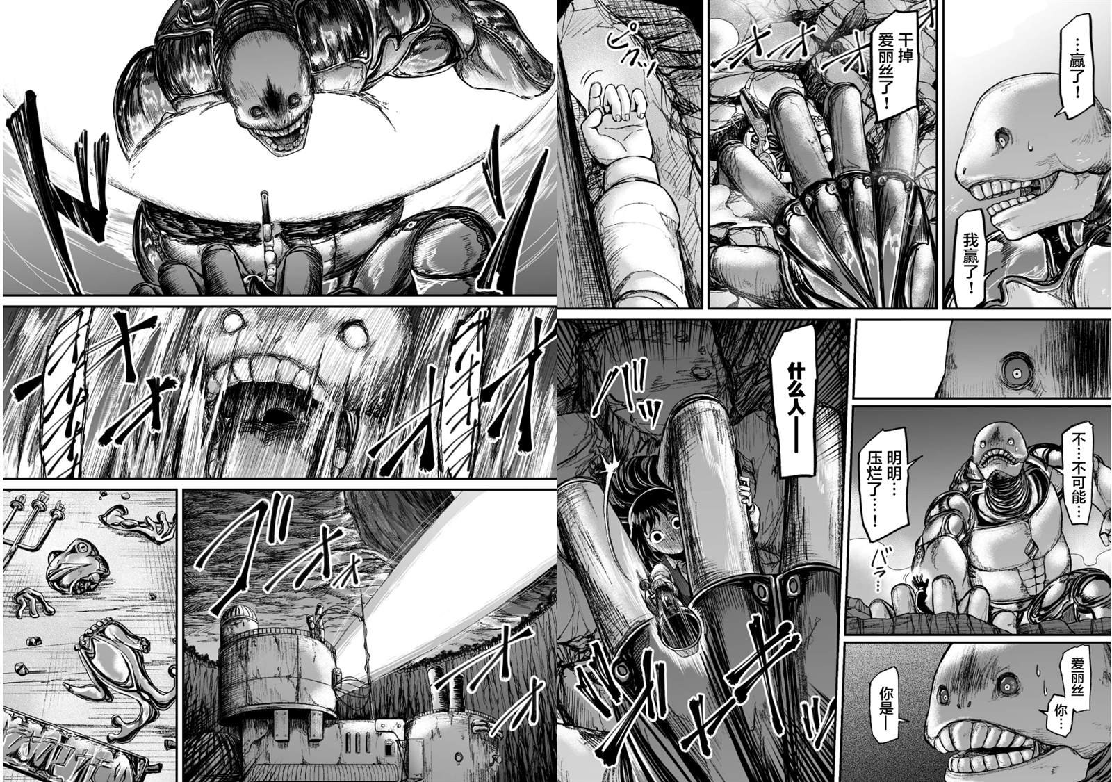 第18话