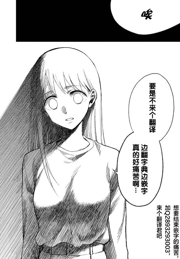 第1.2话