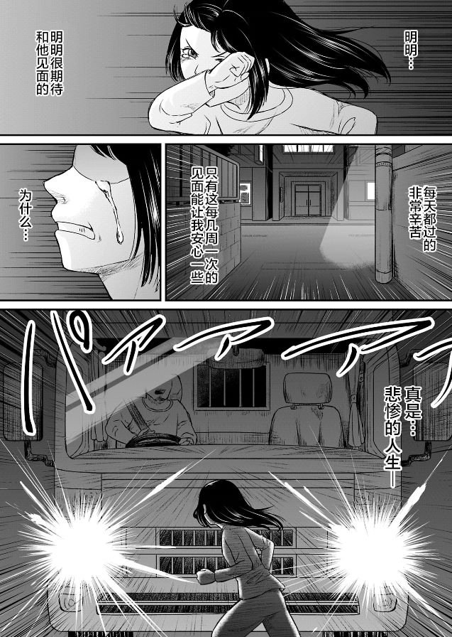 第1.2话