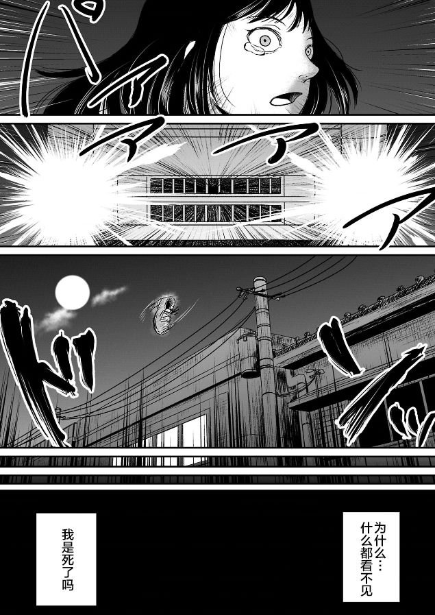 第1.2话