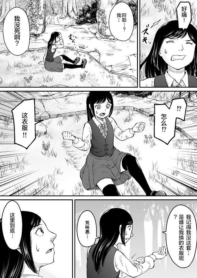 第1.2话