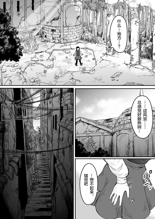 第1.2话