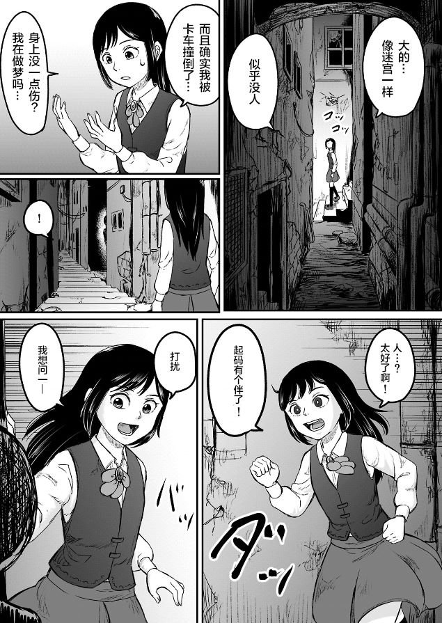 第1.2话
