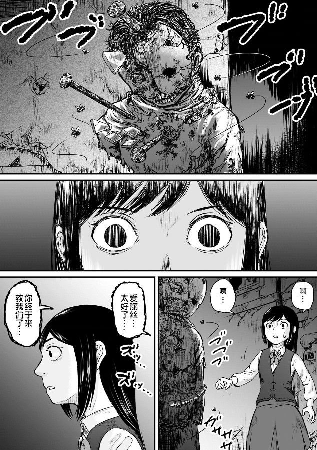 第1.2话
