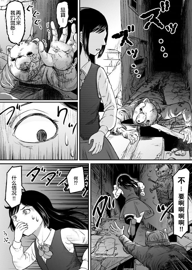 第1.2话