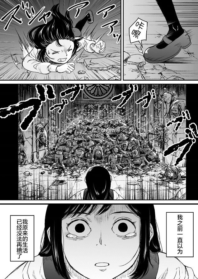 第1.2话