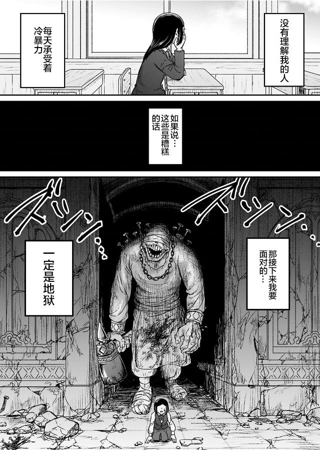 第1.2话