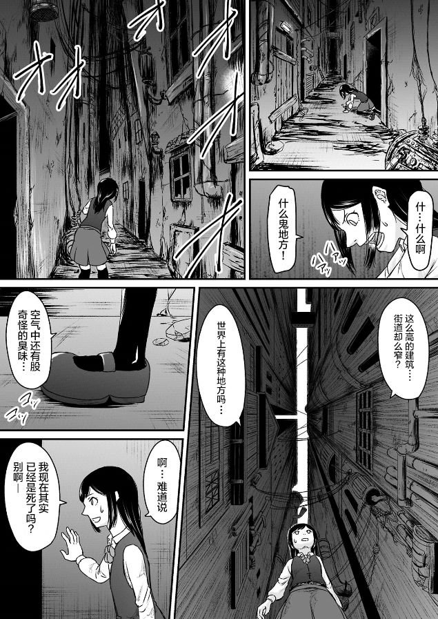第2话