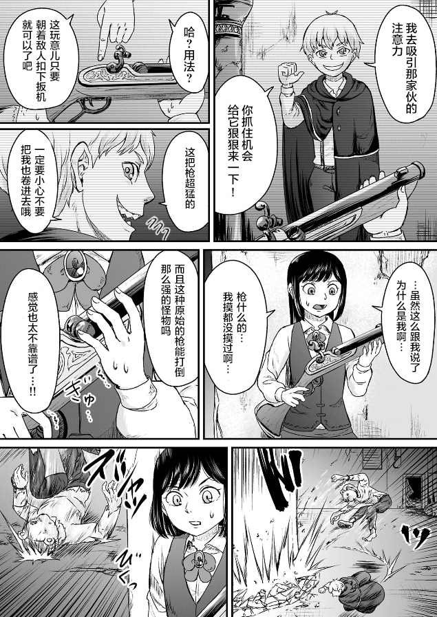 第3话