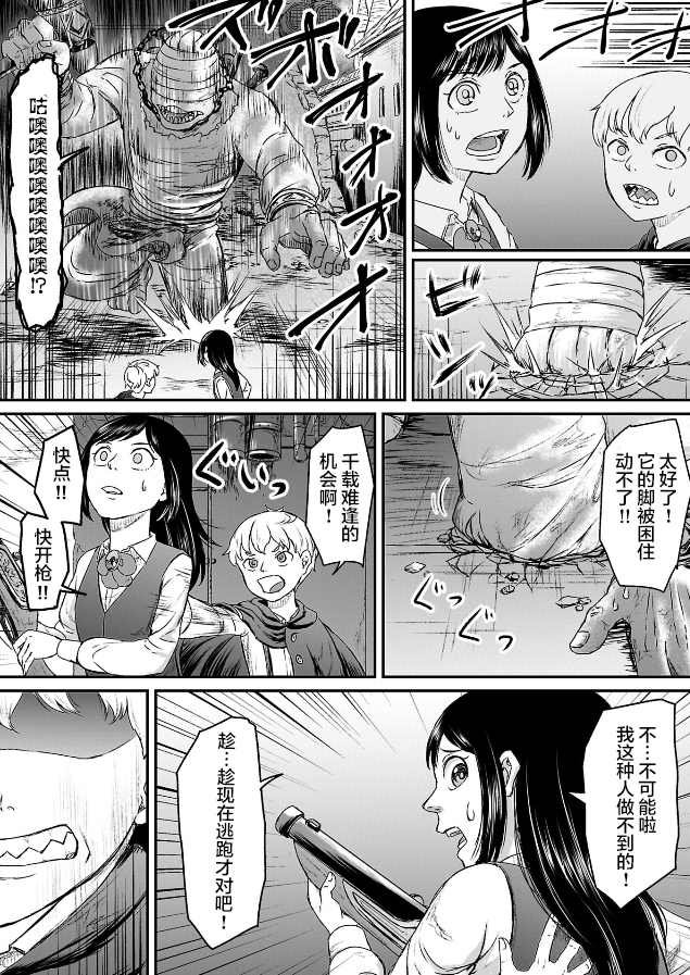 第3话