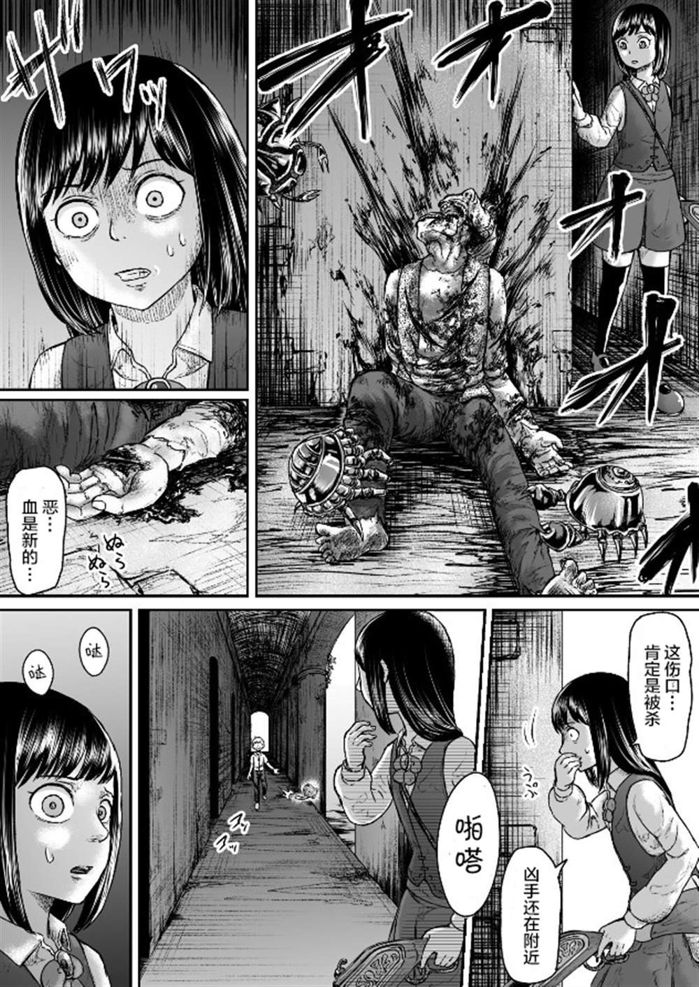 第6话