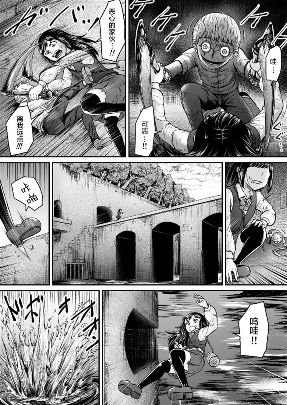 第6话