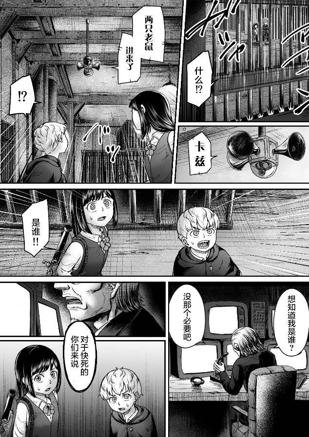 第8话