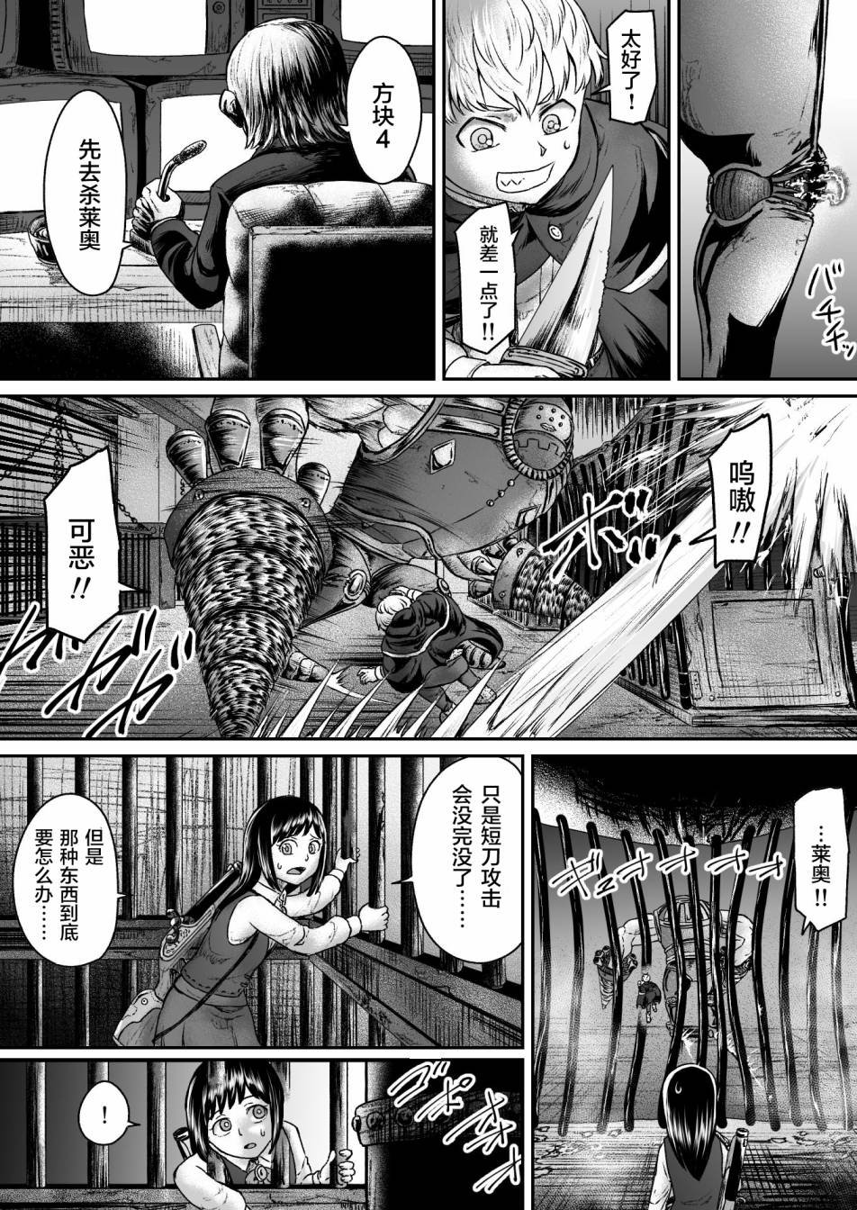 第8话