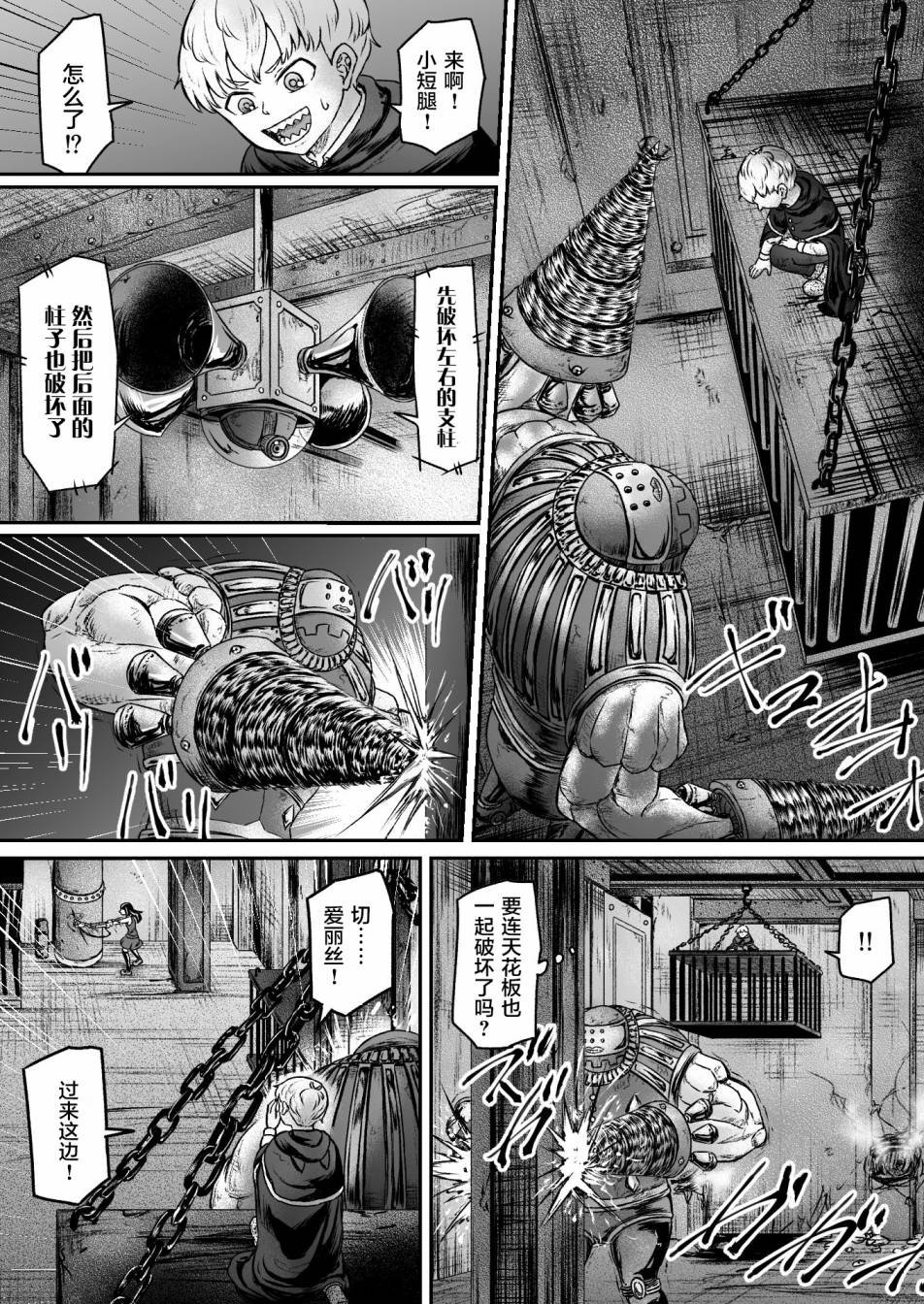 第8话