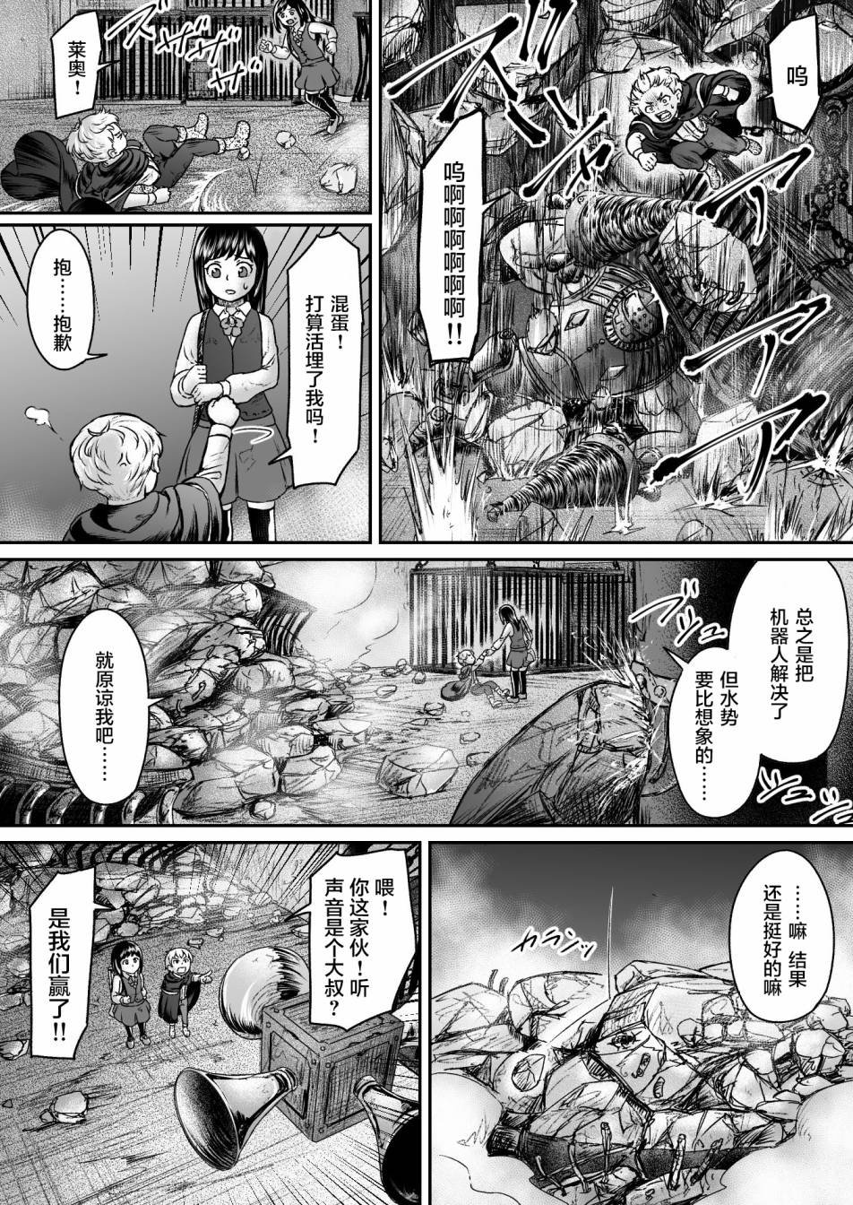第8话