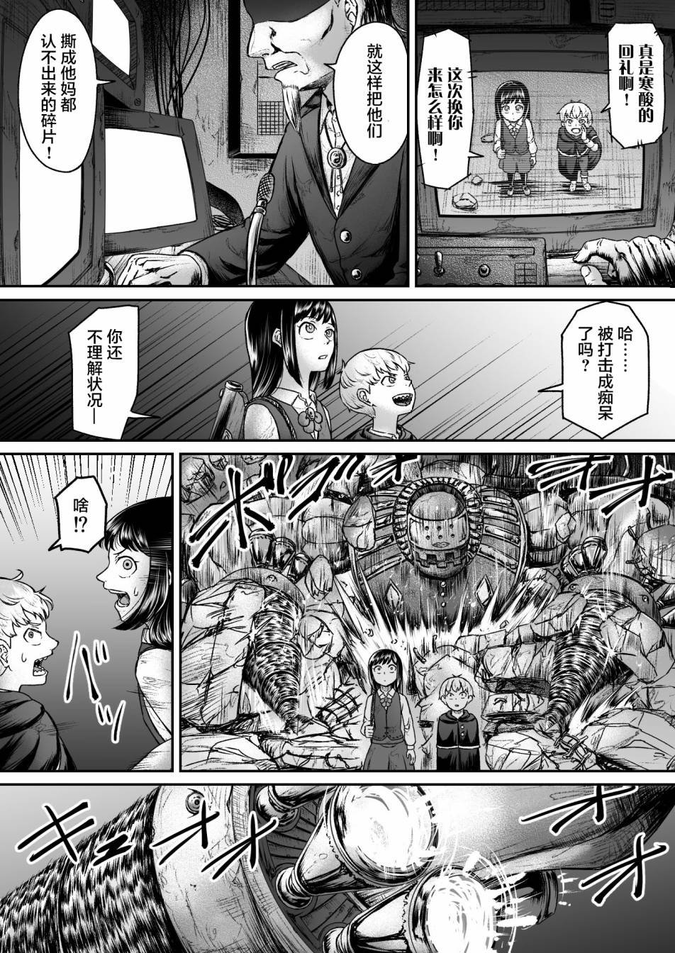 第8话
