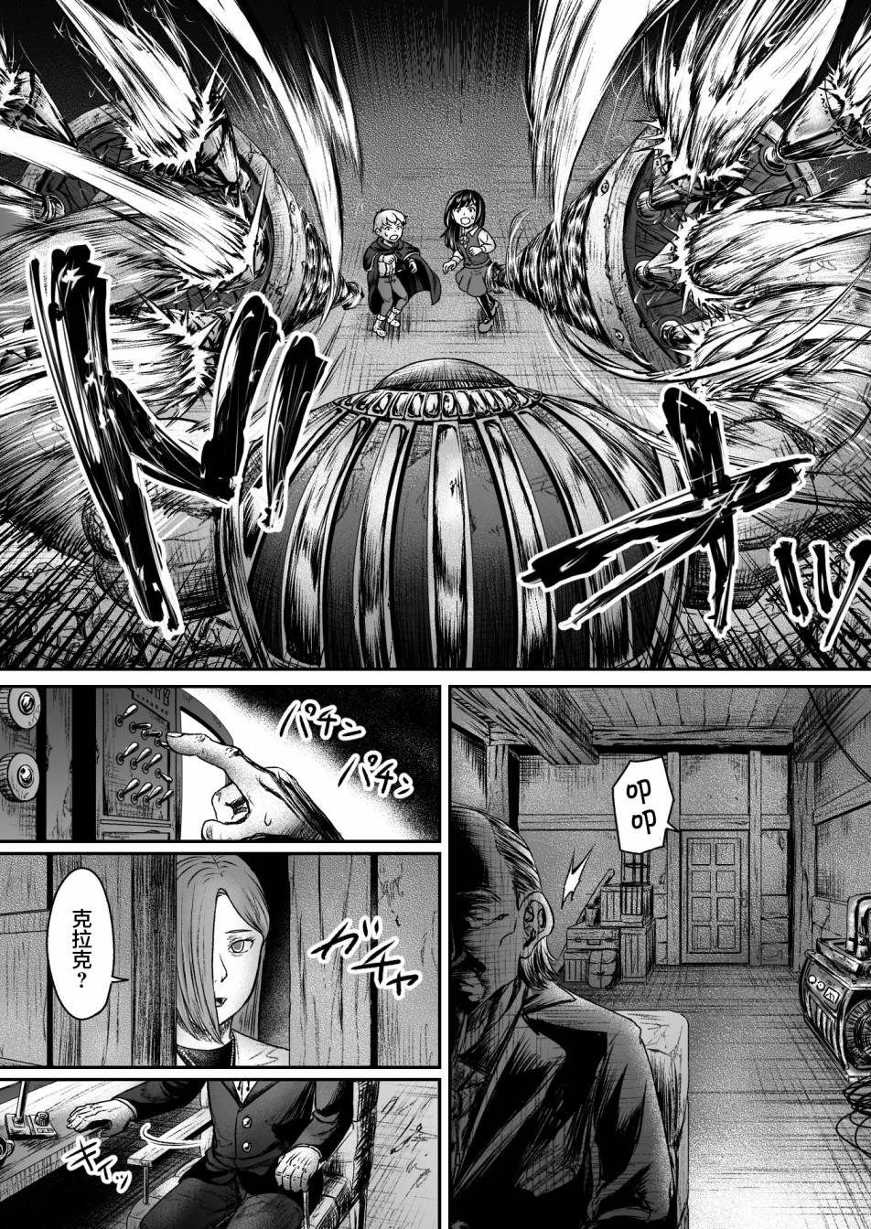 第8话