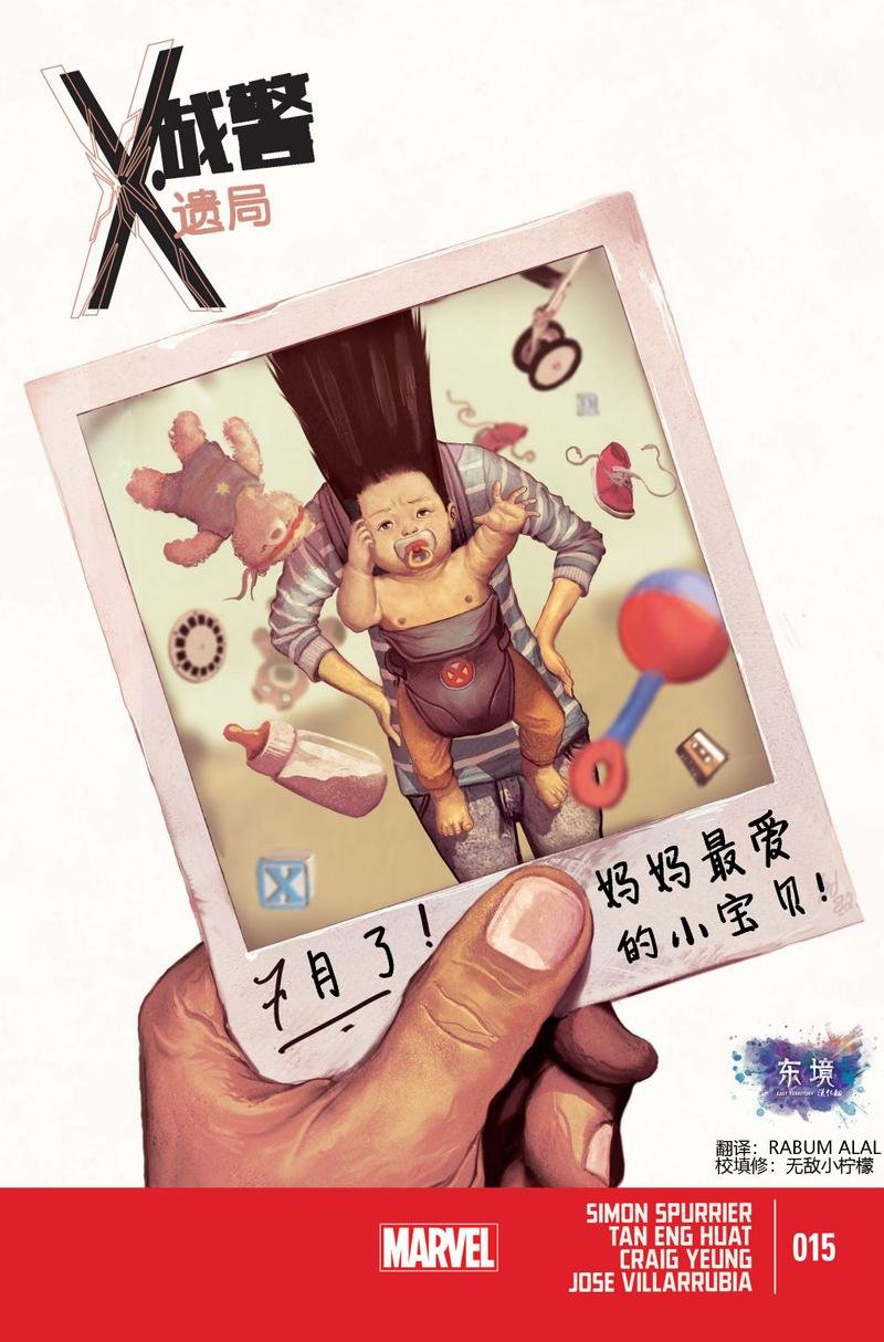 第15卷