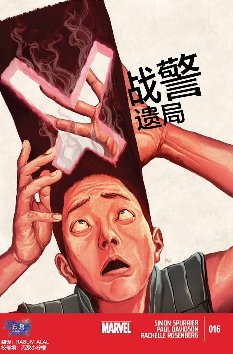 第16卷
