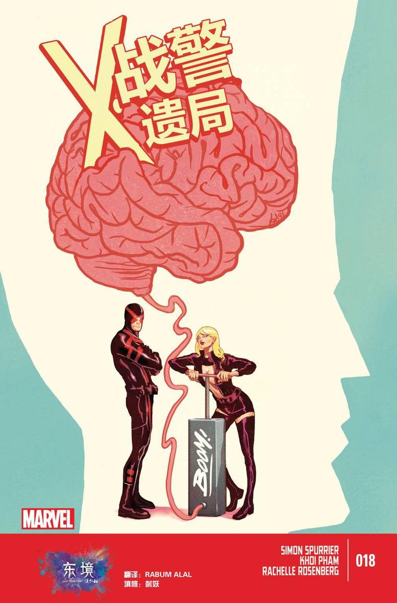 第18卷