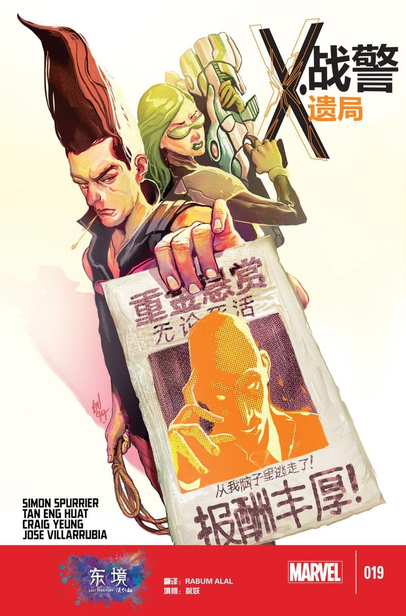第19卷