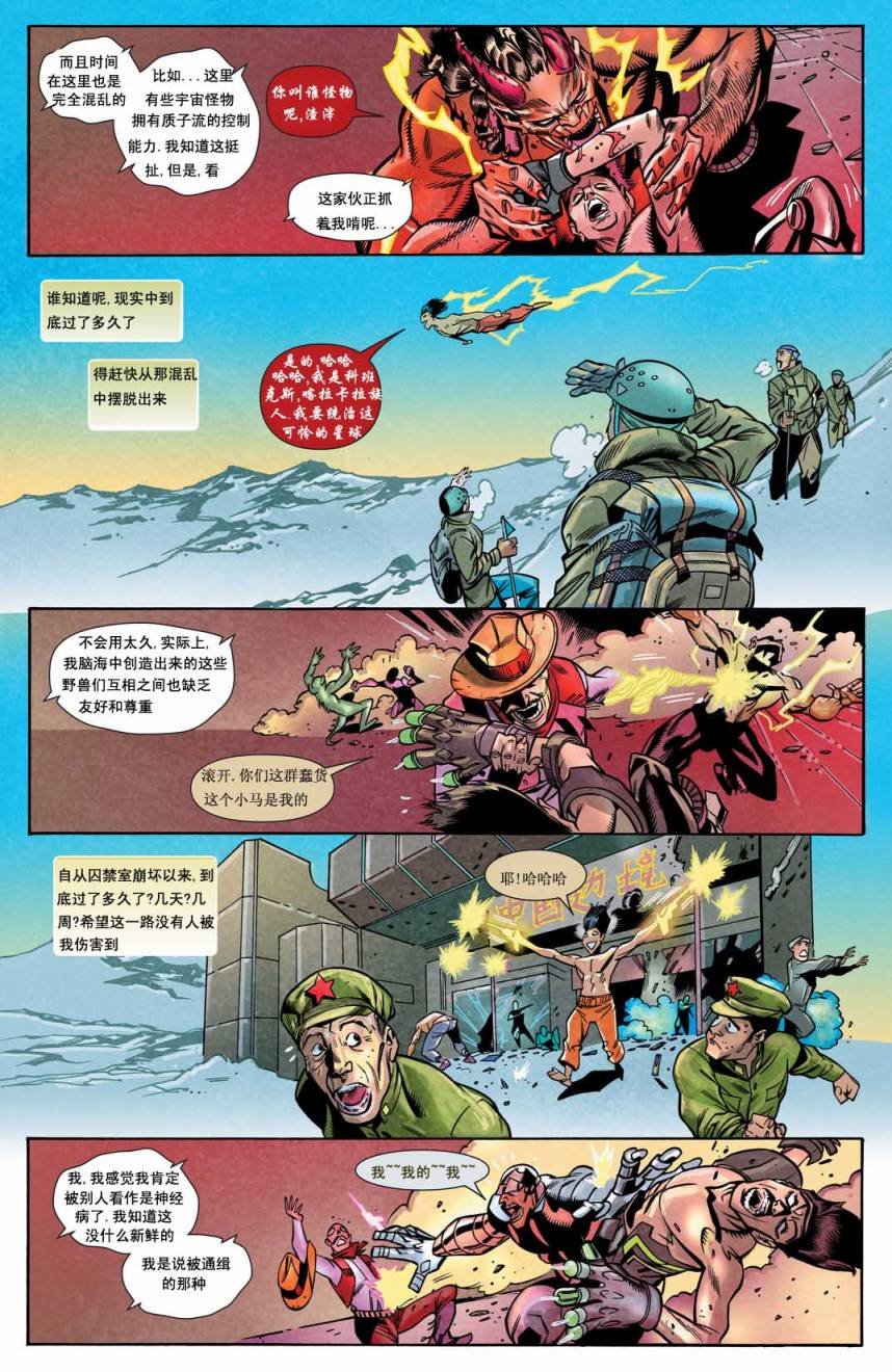 第2卷
