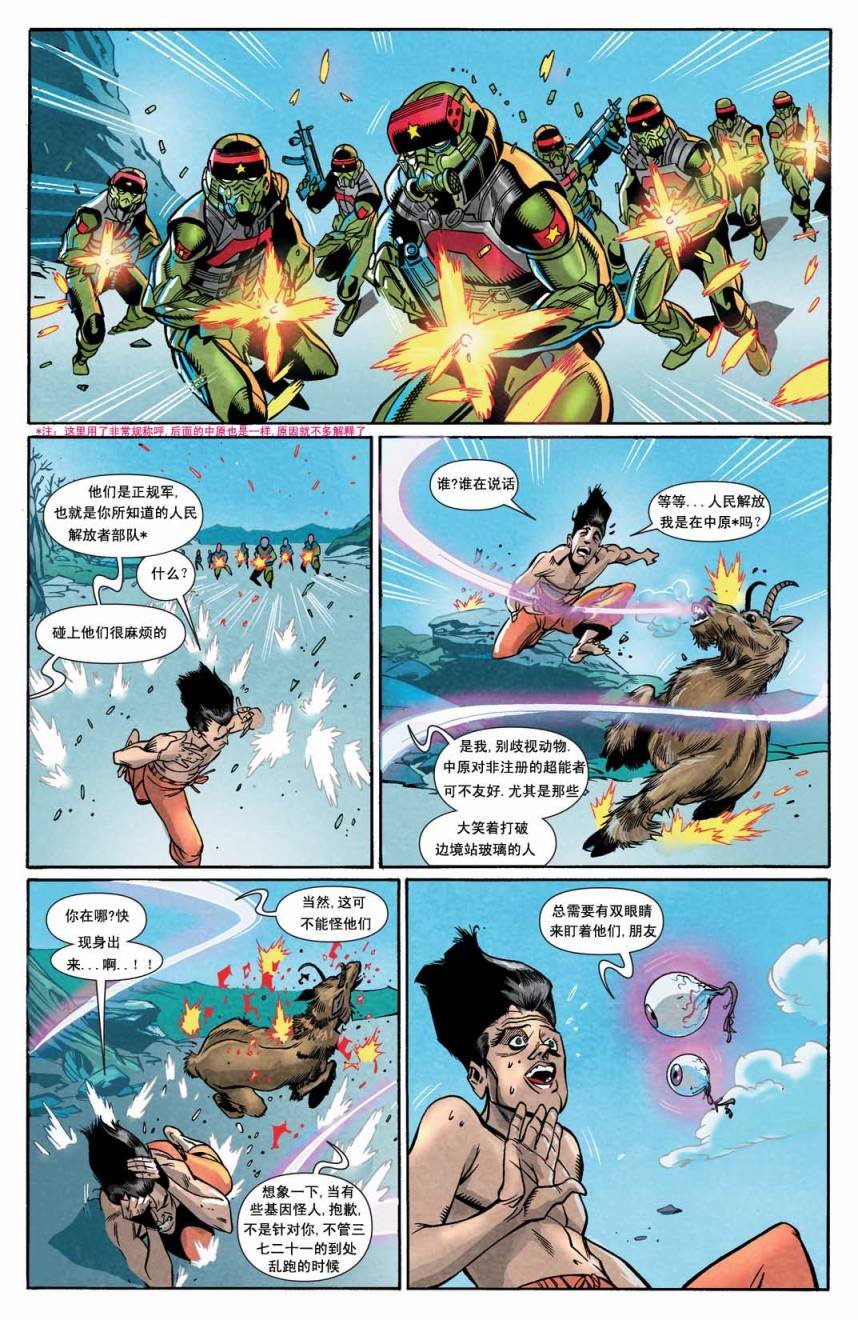 第2卷