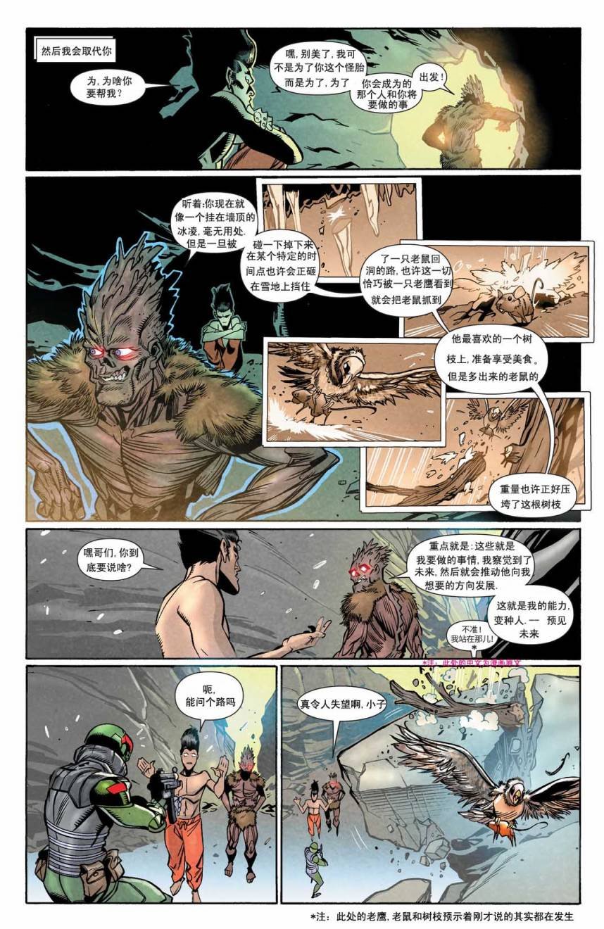 第2卷