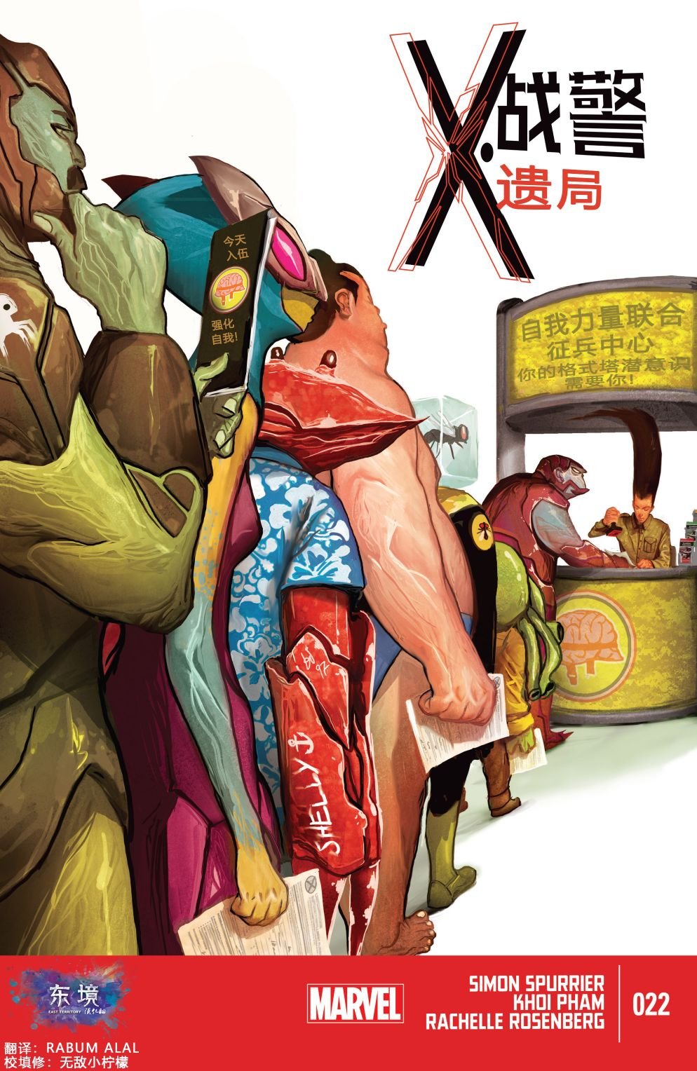 第22卷