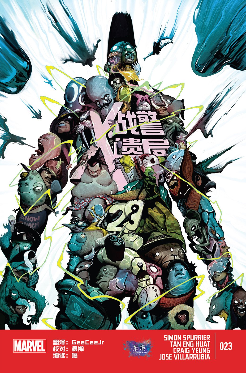 第23卷