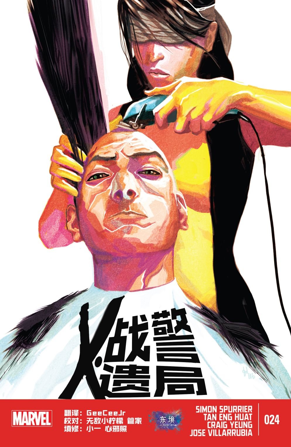 第24卷