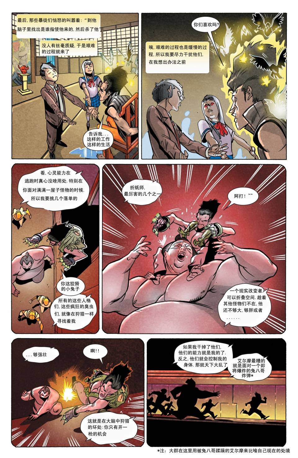 第3卷