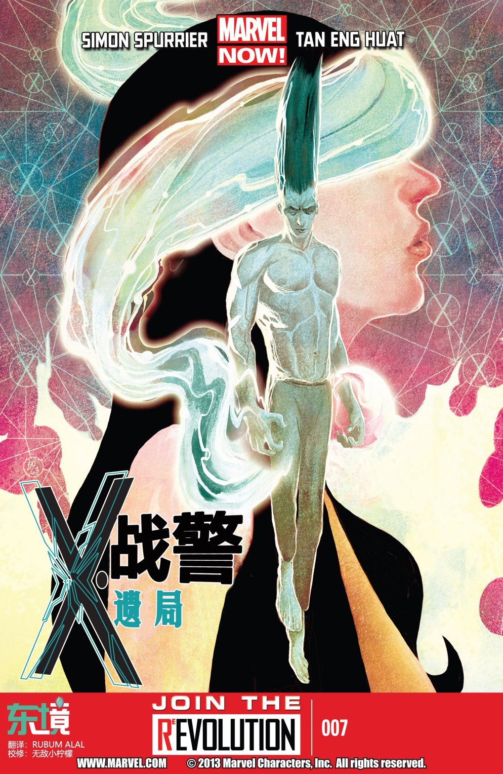 第07卷