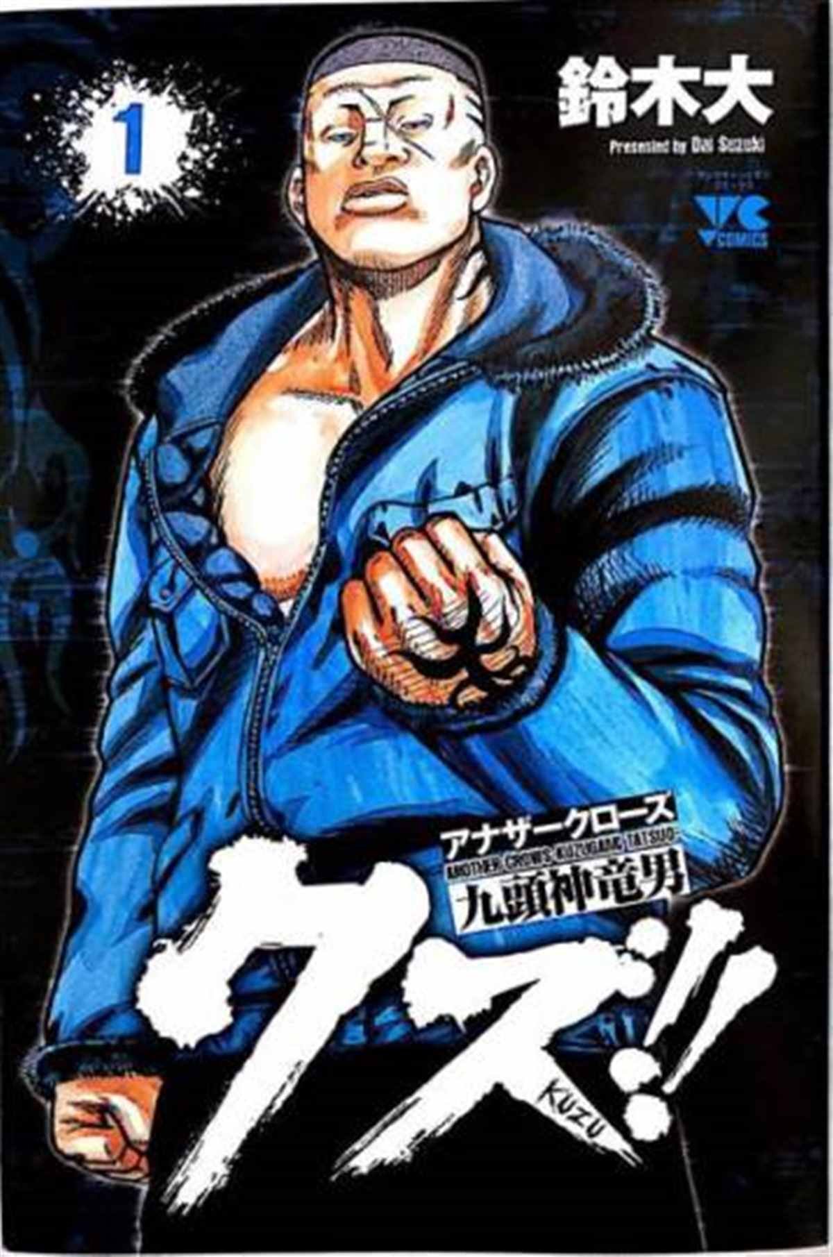 第1话