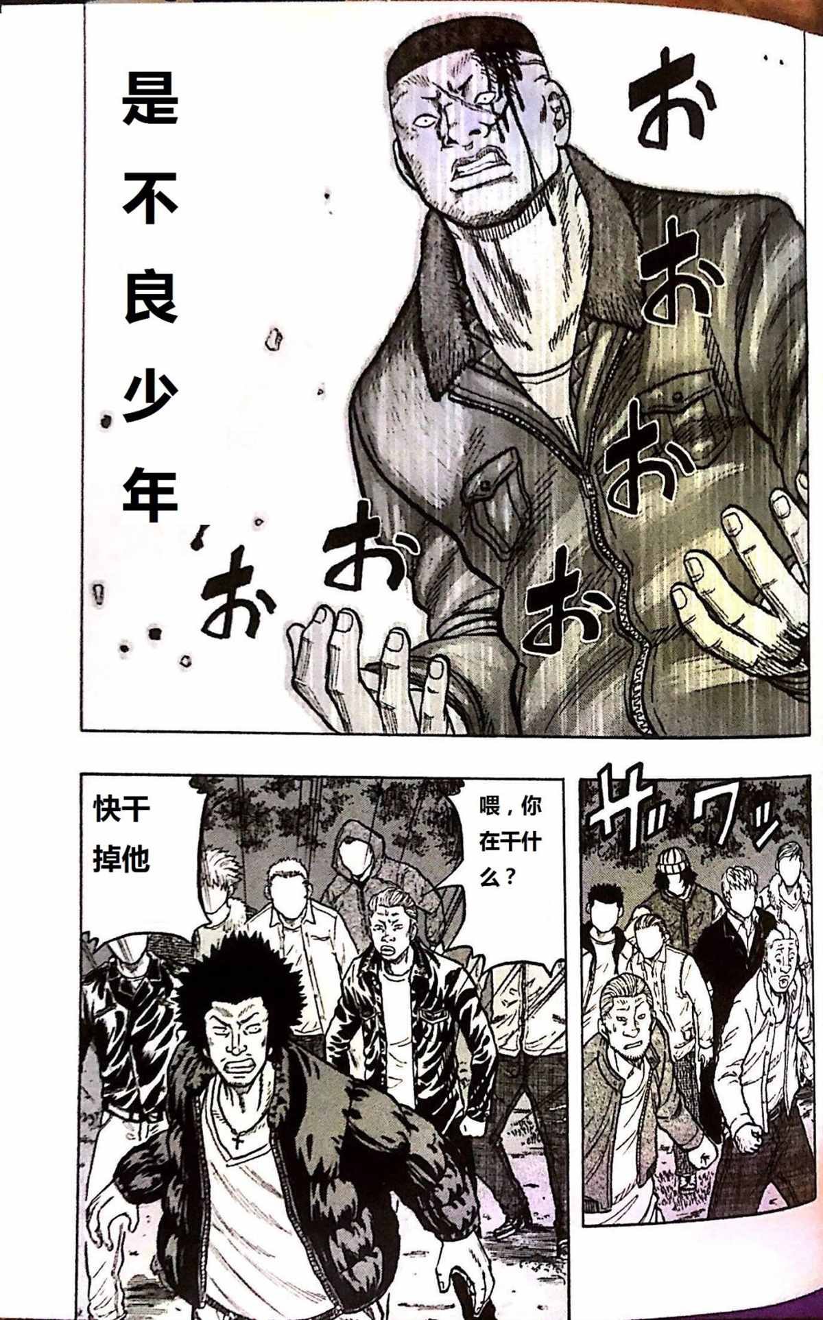 第1话