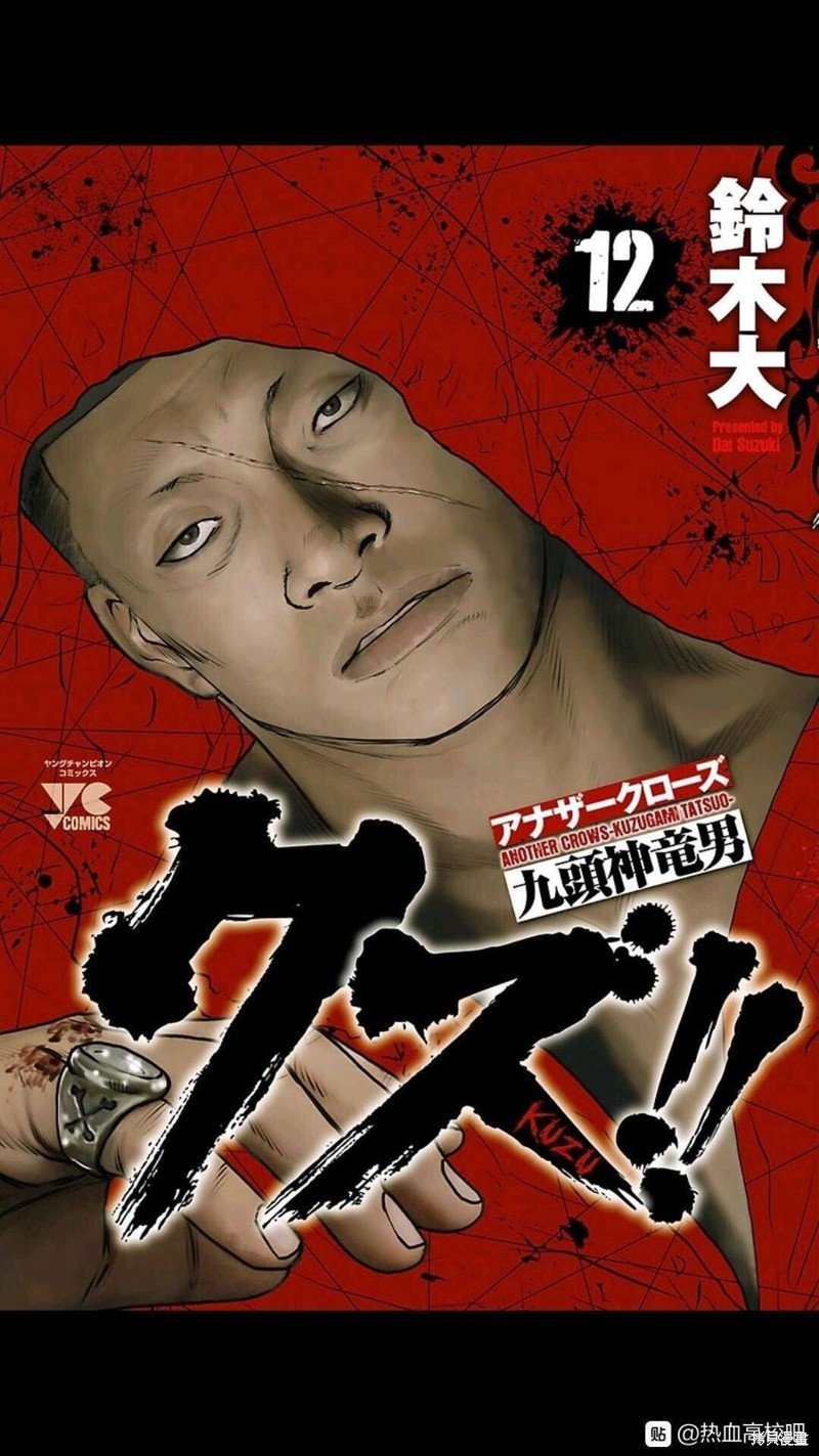 第100话