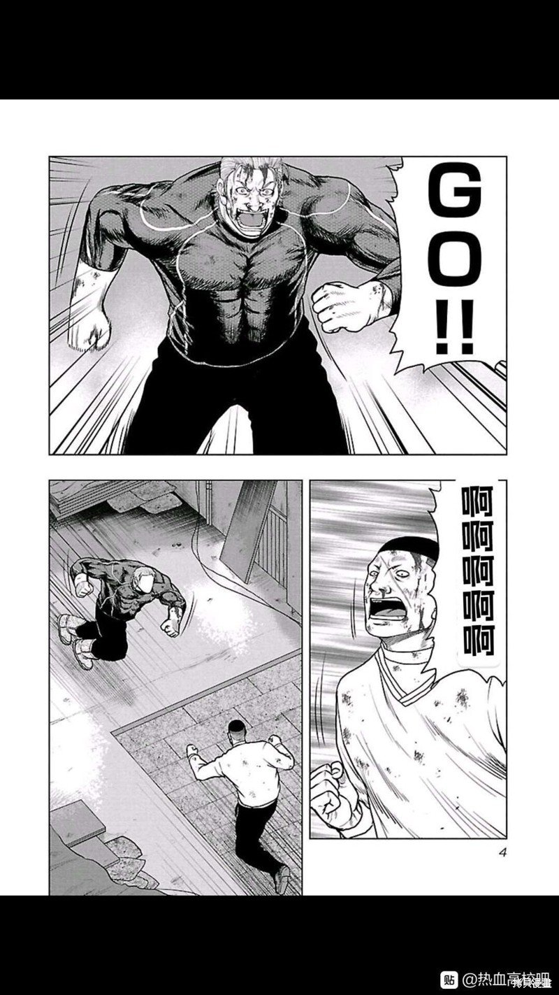 第100话