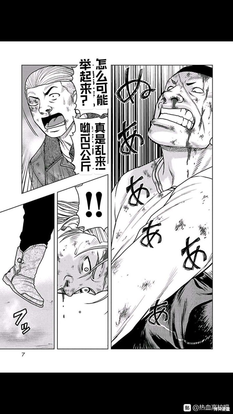 第100话