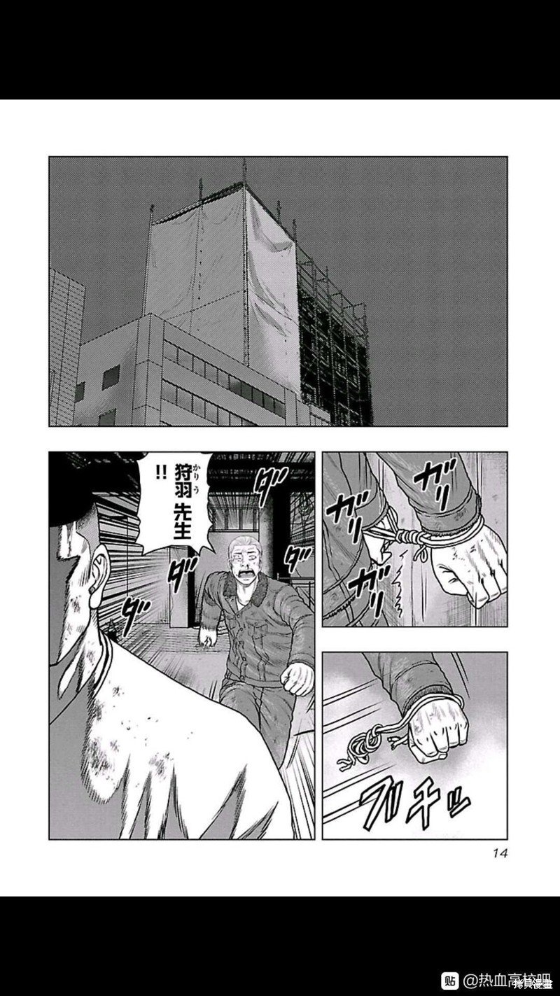 第100话